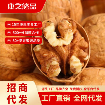 Xinjiang Hand-Peeled Roasted Walnuts 150g Bagged Thin-Skinned Walnuts Wholesale Xinjiang Thin-Skinned Walnuts 2025 New Crop