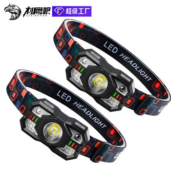 Cross-Border Intelligent Induction Small Headlight Multi-Function Multi-Light Source Rechargeable Outdoor Head-Mounted Flashlight Night Fishing Light Wholesale