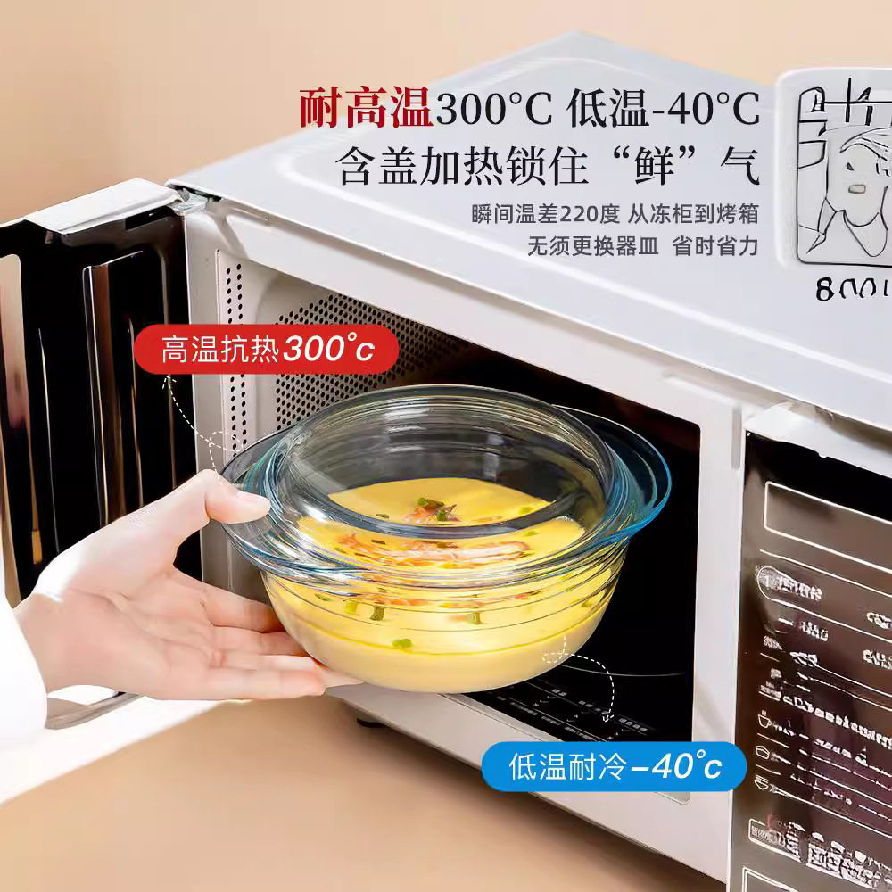 High Borosilicate Glass Crystal Pot Microwave Heating Bowl Heat-Resistant Glass Pot Baking Pan Oven Soup Bowl with Lid