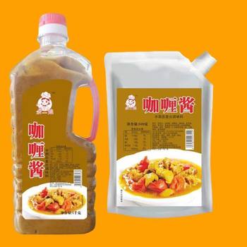 Curry Sauce Bottled Concentrated Curry Sauce Bagged Commercial Curry Rice Curry Chicken Fish Egg Sauce Curry Sauce Commercial
