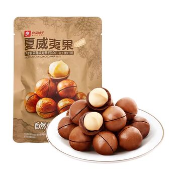 Bestore Macadamia Nuts 120g Daily Nut Snack Wholesale Food Bulk Purchase Open Pack