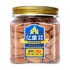 Yibao Almond Original Flavor Canned Large Almond Kernels Almond Nut Snack Healthy Snack for Pregnant Women