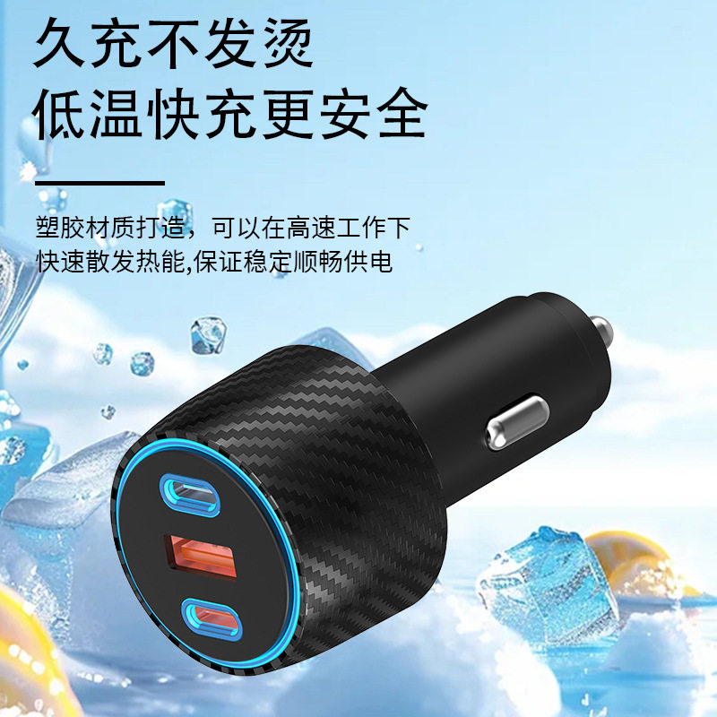 Car Charger Super Fast Charging Pd60W New Three-Port Fast Charging Pd+Qc3.0 Universal Car Charger