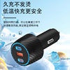 Car Charger Super Fast Charging Pd60W New Three-Port Fast Charging Pd+Qc3.0 Universal Car Charger