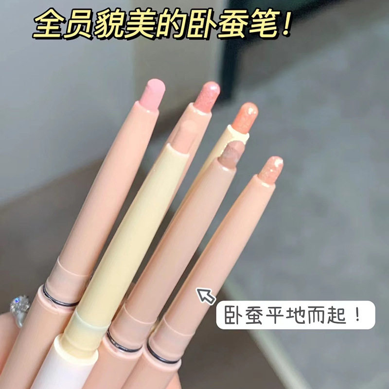 Dijia Silkworm Pen Recommends Matte Shadow Double-Ended Eyeliner Gel Outlines Natural Female Eye Makeup and Brightening Liquid Cicada