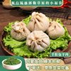 Mutton Belly Rolls, Inner Mongolia Internet Celebrity Belly Rolls, Mutton Sausage, Blood Sausage, Belly Rolls, Fresh Mutton Wholesale, Free Shipping