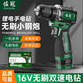 seller product image