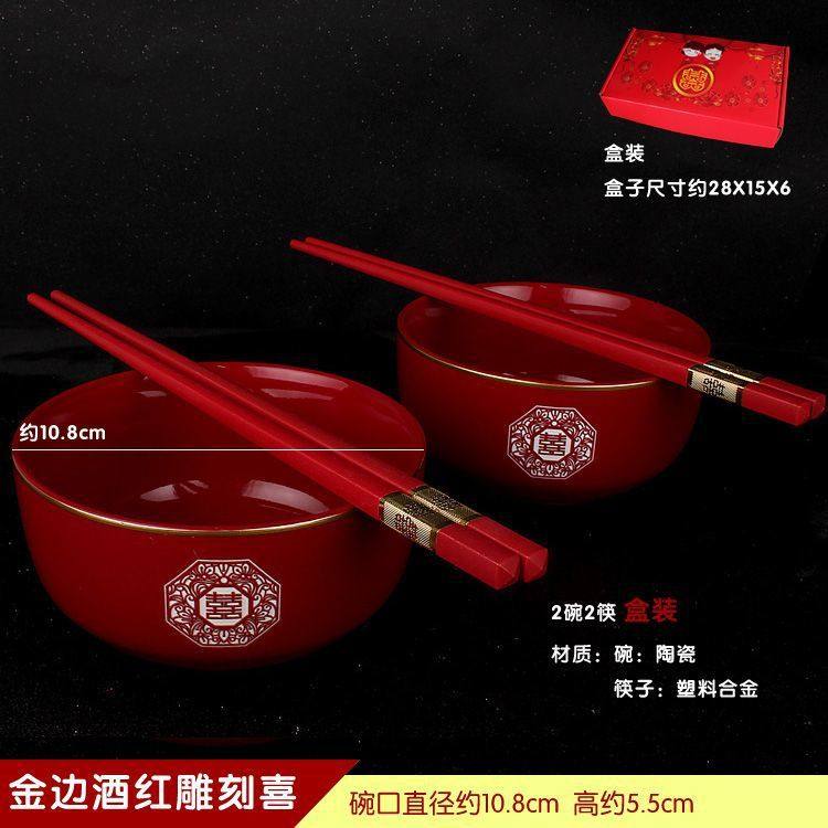 Wedding bowl red wedding descendant bowl wedding supplies wedding red bowl dragon and phoenix ceramic bowl chopsticks return gift