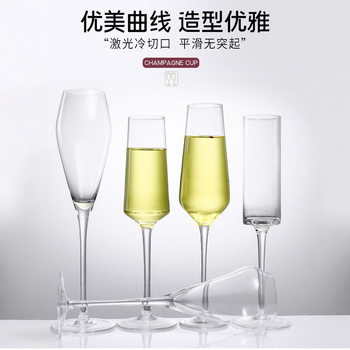 Crystal Champagne Cup Sparkling Wine Goblet Set Home Creative 6 Pack 2 Wine Glasses Cocktail Cup