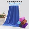 Factory Wholesale Beauty Salon Special Towels Thickeneded Water-Absorbent Quick-Drying Microfiber Towels Cleaning Towels Can Be Printed with Logos