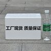 Postal 123456 Foam Box Express Insulation Box Seafood Preservation Refrigerated Vegetable Vegetable and Fruit Box Factory Wholesale