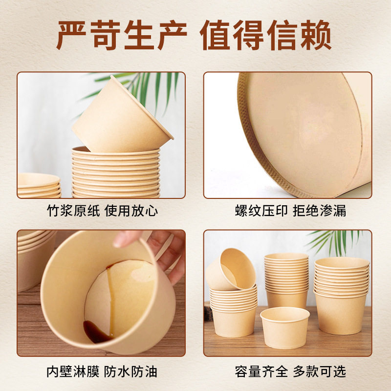 Disposable Rice Bowl Lunch Box Packed Lunch Box Instant Noodles Paper Bowl Household Picnic Tableware Set Full Box Hot Pot