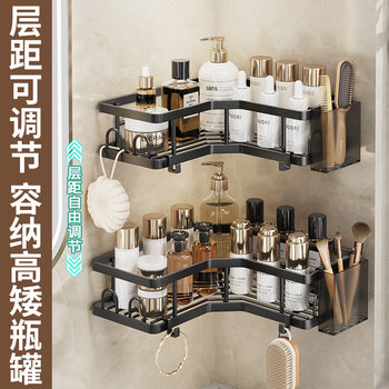 Cross-Border Bathroom Triangle Basket Storage Rack, Bathroom Punch-Free Corner Storage Rack, Shower Room Corner Storage Rack