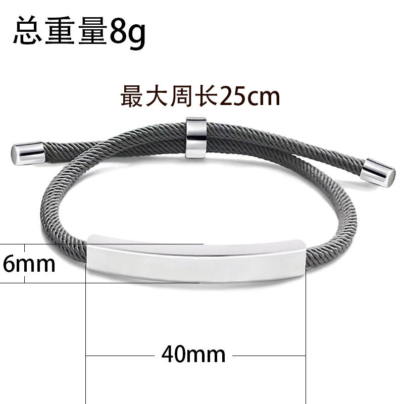 Bracelet Cross Border Engraving Printing Material Stainless Steel Bracelet Holiday Gift Advertising Small Gift Titanium Steel Woven Bracelet