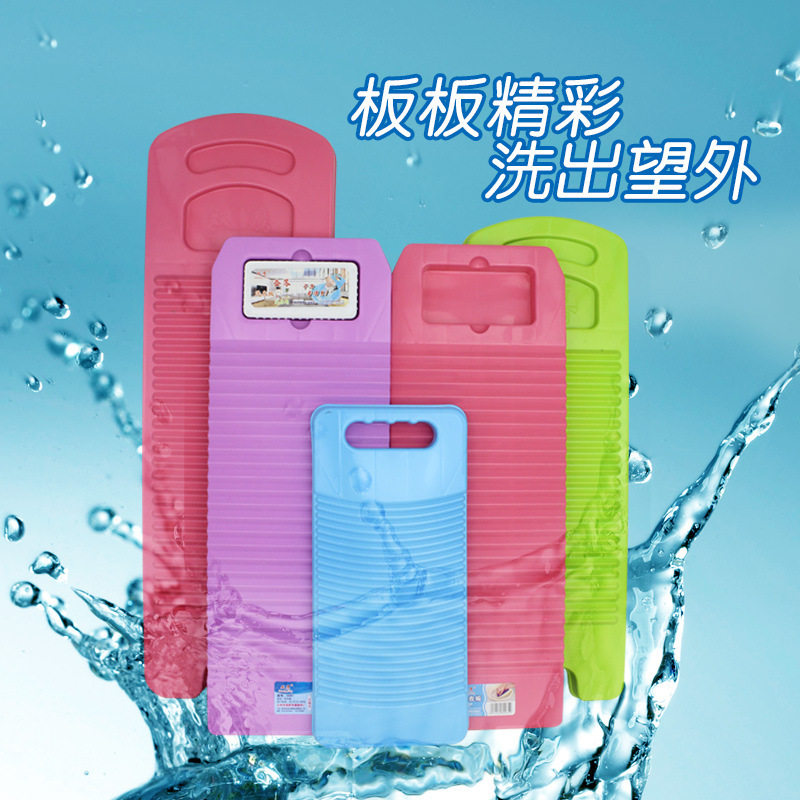 Old-Fashioned Washboard Household Mini Large Dormitory Non-Slip Washboard Kneeling Punishment Creative Gift for Men Wholesale