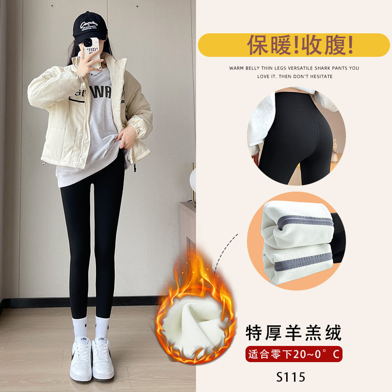 鲨鱼裤女外穿无尴尬线2026新款春季芭比裤厚款高腰收腹薄款打底裤