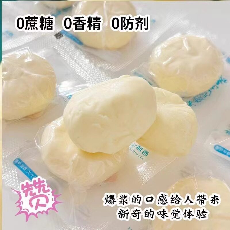 Xinjiang Specialty Western Region Huateng Bursting Yogurt Pimples 500g Dairy Products Chewable Sweet and Sour Snacks Vacuum Packed