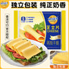 High Calcium Baked Cheese Slices as Cheese Raw Materials Original Cheese 83 Burger Sticks g Wholesale