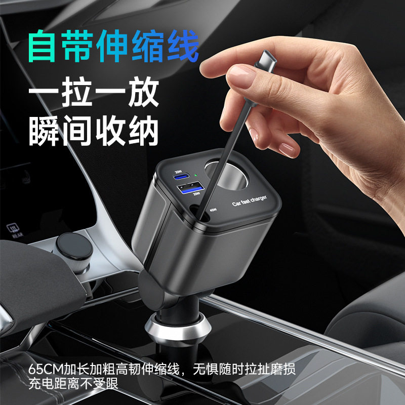 Private Model Retractable Cord Car Charger Fast Charging Plug 145W Four-In-One Cigarette Lighter Pd Fast Charging with Digital Display Car Charger