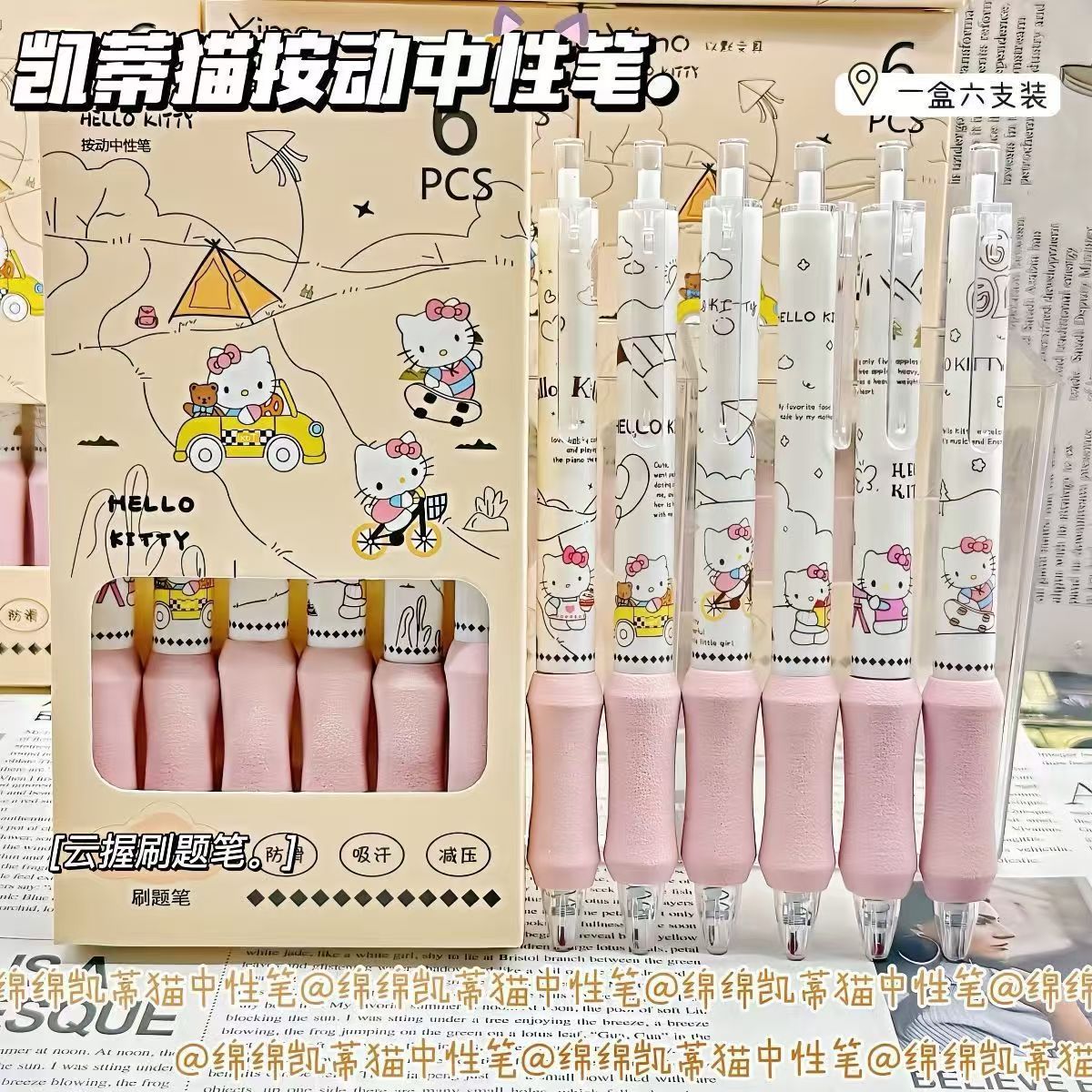 kt キャット連続ペン [箱入り]