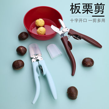 Chestnut Clip New Chestnut Artifact Multifunctional Walnut Clip All Stainless Steel Chestnut Opener Factory Direct Sale