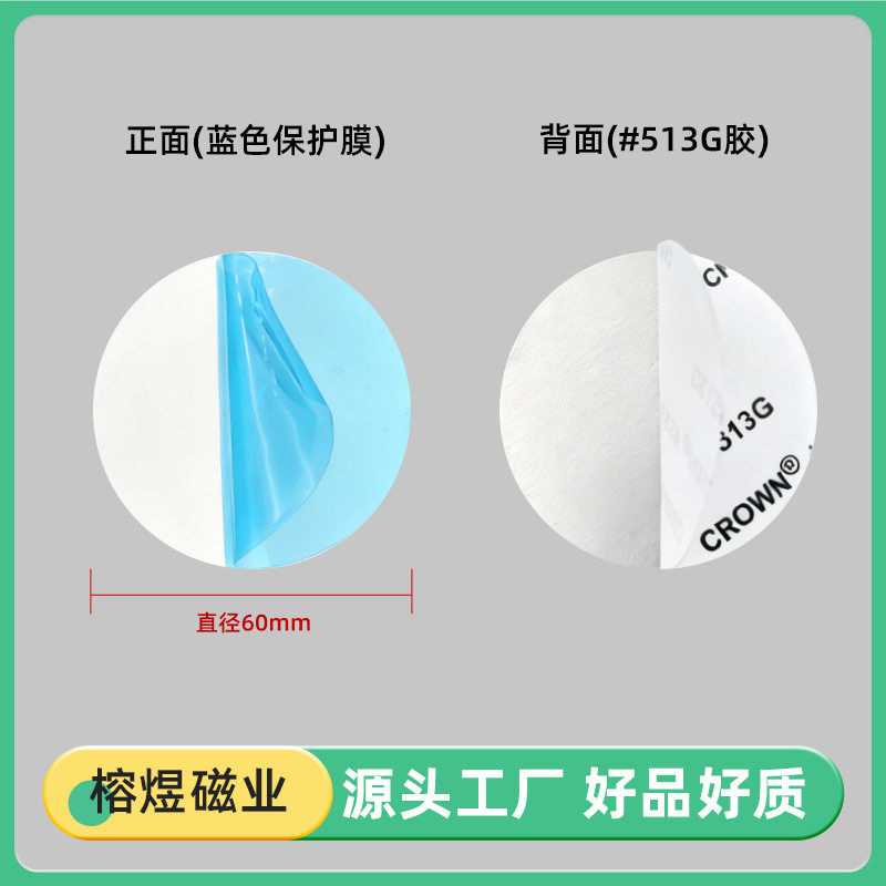圆形银色引磁片小夜灯灯具固定磁吸铁片手机支架车载导航背胶磁贴