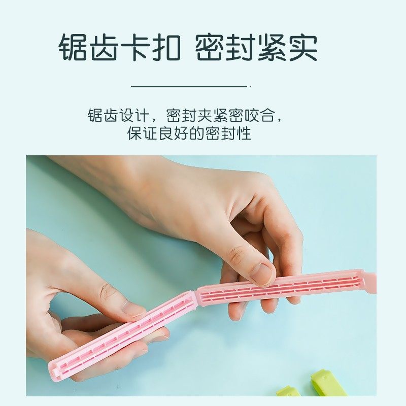 Camellia wholesale sealing clip snack food clip sealing stick household sealing strip clip plastic bag clip sealing clip