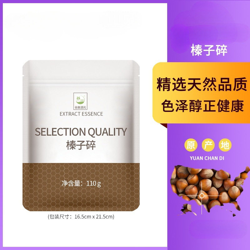 Hazelnut Crushed Almond Pecan Baked Walnut 2025 New Arrival Hawaiian Happy Almond Cake Decoration