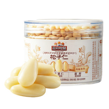 Three Squirrels Canned Pine Nuts 100g Canned Northeast Pine Nuts Original Pine Nut Packaging Other All Year Round]