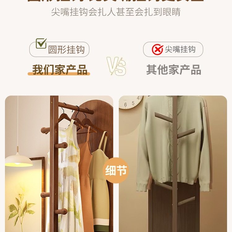 Solid Wood Clothes Hanger Bedroom Floor-Standing Coat Rack with Mirror Integrated Living Room Home Removable Multi-Functional Storage Rack