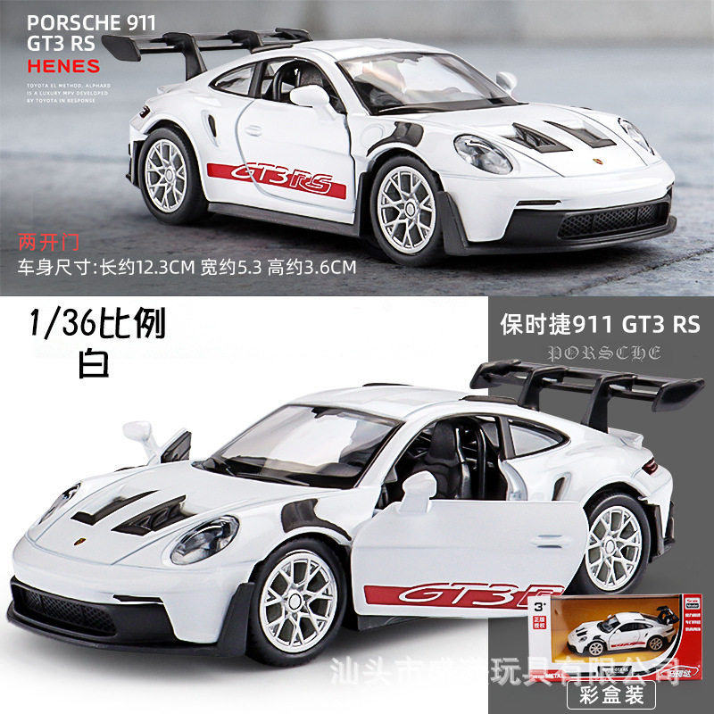 1:36正版AudiQ7 R8车模型仿真大众甲壳虫 T1校巴儿童合金玩具车子