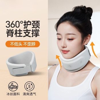Neck Brace Anti-Bow Neck Forward Orthosis Home Physiotherapy Traction Fixed Support Cervical Spine Artifact Neck Protection Neck Sleeve