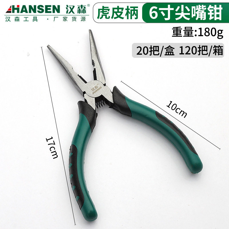 厂家批发老虎钳蛤蟆柄尖嘴钳6寸8寸钢丝钳手动钢丝钳多功能斜口钳