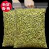 Pumpkin seeds cooked batch Inner Mongolia specialty fried kernel net weight raw cooked salt baking pumpkin seed kernel snack nut wholesale