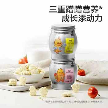 Babycare High-Calcium Milk Tablets Photosynthetic Planet Dinosaur Milk Tablets Kidsren's Snacks Dry Milk Tablets