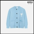 Sky blue [8196 merino love cardigan style]