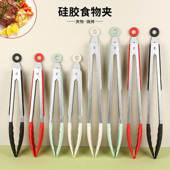 in stock silicone food clip 9 inch 12 inch bread clip steak clip kitchen clip picnic tool anti-scalding barbecue food