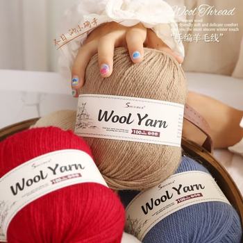 100 hand-woven medium-thick wool yarn 50g hand-made diy crocheted sweater scarf wool cross-border wholesale