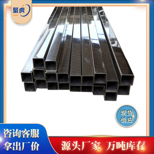 Stainless steel square tube wholesale bright surface drawing surface thick wall square 50*60*70*80*90*3*4*5*6*7*8*9