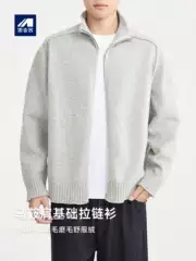 Momaike Men's Stand up Collar Saddle Shoulder Knitted Jacket Men's 2025 Winter Edition Simple Solid Color Men's Sweater 22175