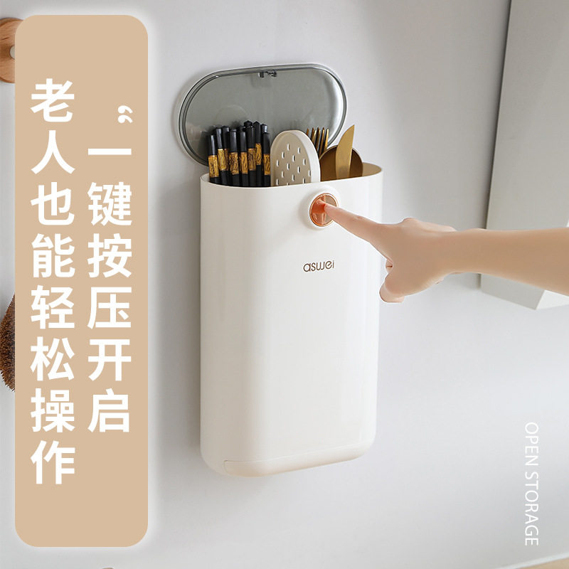 Wall-Mounted Chopstick Holder Storage Rack Kitchen No-Drill Chopstick Organizer 2025 New Model Household Draining Spoon Basket