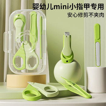 Baby Nail Clipper Baby Nail Clipper suit Children Nail File Scissors Anti-pinch Nail Clipper for Children