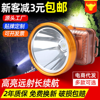 Lithium battery rechargeable light headlight outdoor head-mounted fishing miner's lamp high-power led lithium battery Searchlight