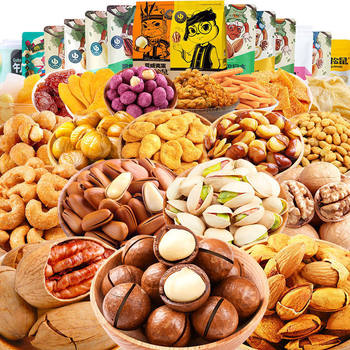 Three Squirrels Nut Snack Gift Pack for Girlfriend Pistachio Macadamia Nut Mixed Whole Box of Snacks