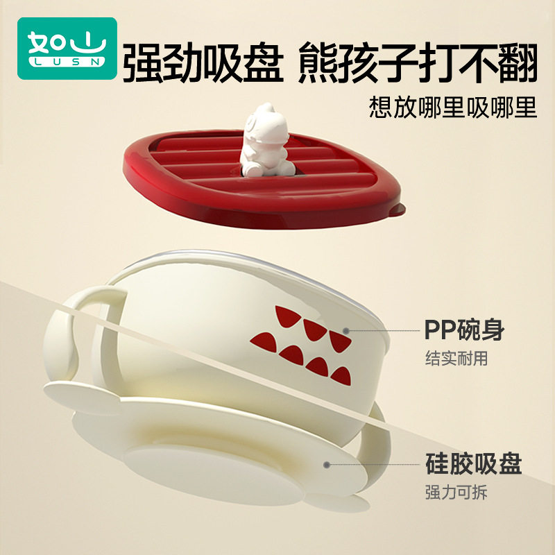 Rushan baby food supplement bowl baby special soup bowl children eating bowl out tableware 316L stainless steel bowl