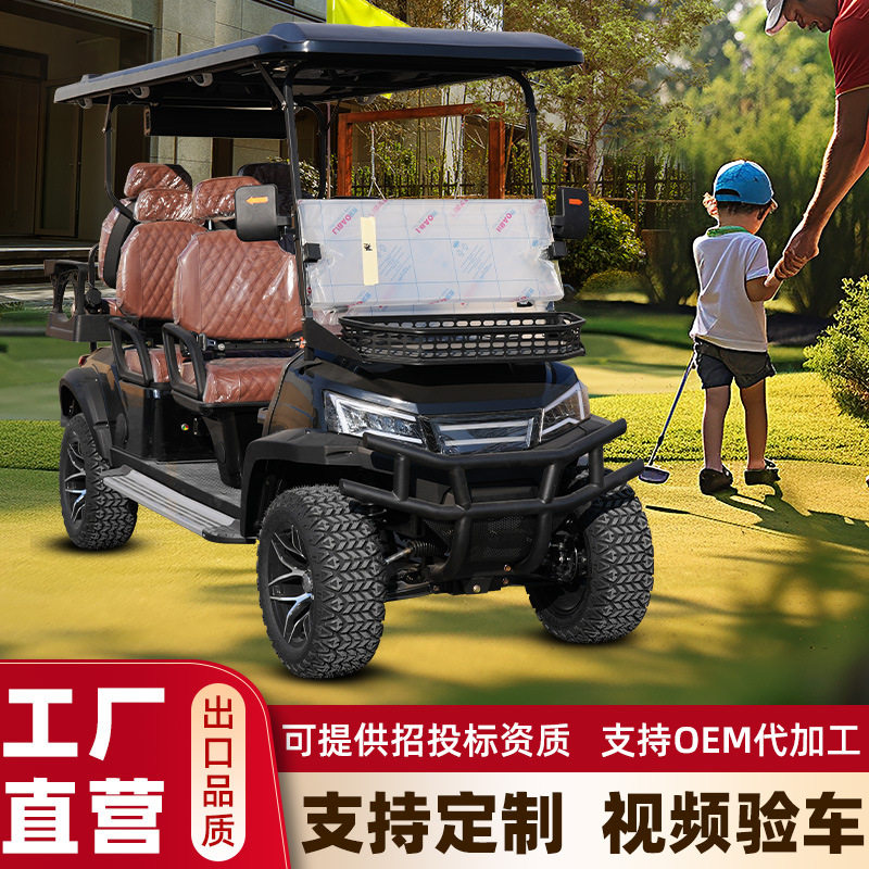 Scenic hotel tourist sightseeing bus golf course special car hotel shuttle electric golf cart