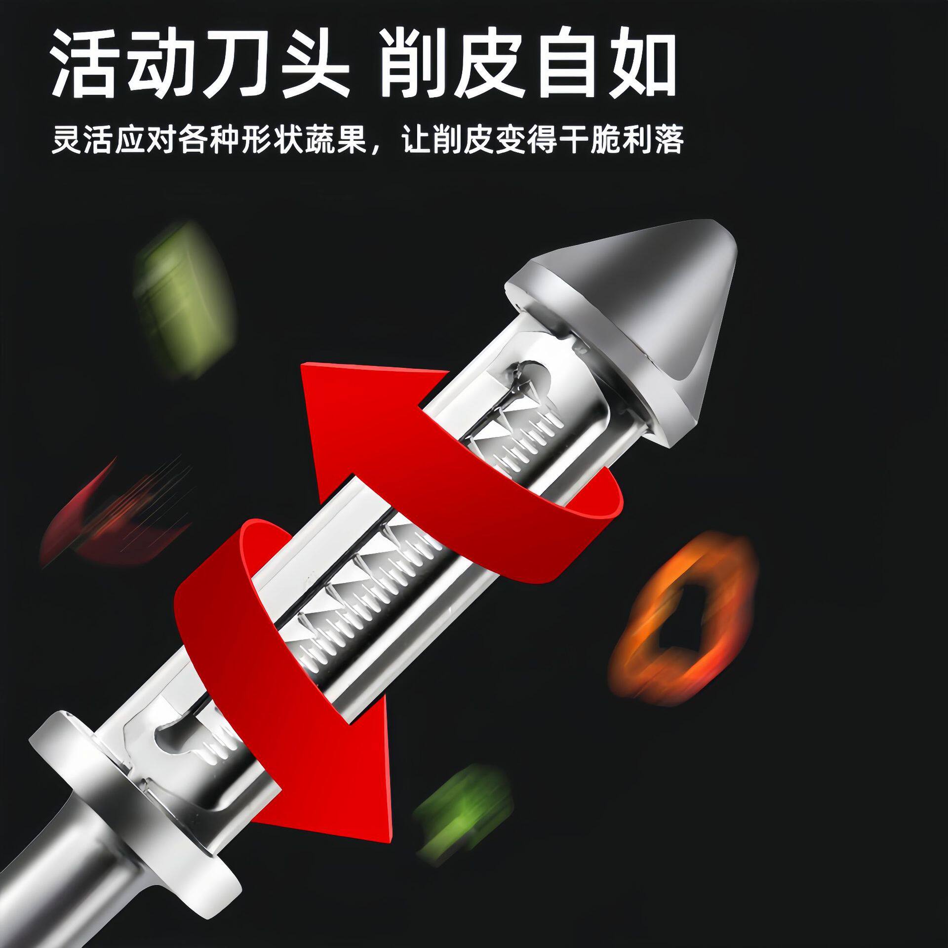 German stainless steel peeler scraper household multifunctional zinc alloy peeler kitchen shaved potato fruit