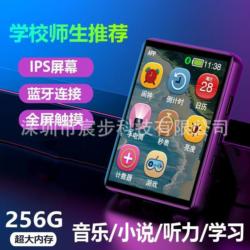 New Mp3 Full Screen Walkman Mp4 Reading Novels Listening to English Listening Review Portable Player