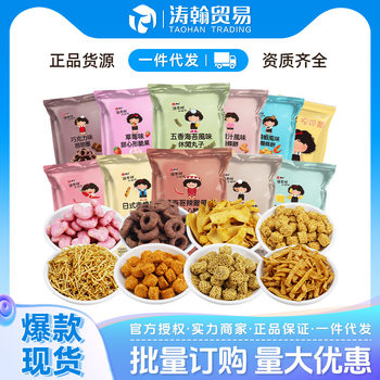 Taiwan imported Zhang Junya little sister series snacks spiced seaweed flavor doughnuts with various flavors dry crisp noodles