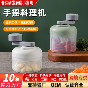 Mini Wireless Electric garlic masher garlic press garlic press automatic garlic puller kitchen garlic masher garlic Masher